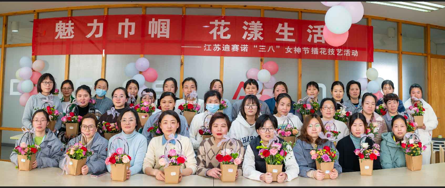 爱游戏网页版爱游戏aiyouxi（中国）_爱游戏aiyouxi（中国）公司举办“三八”女神节插花技艺活动