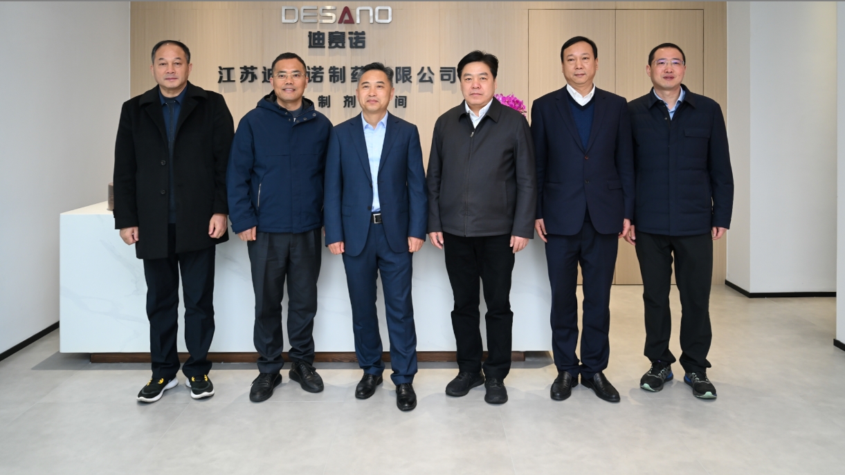 溧阳市领导一行到访爱游戏网页版爱游戏aiyouxi（中国）_爱游戏aiyouxi（中国）