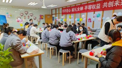 爱游戏网页版爱游戏aiyouxi（中国）_爱游戏aiyouxi（中国）举办三八妇女节活动，展现女职工风采