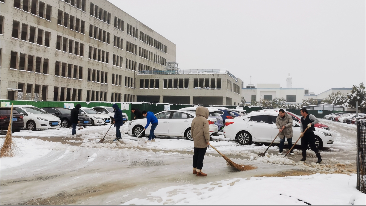 雪绽琼花日 扫雪暖心时丨爱游戏网页版爱游戏aiyouxi（中国）_爱游戏aiyouxi（中国）开展扫雪除冰活动