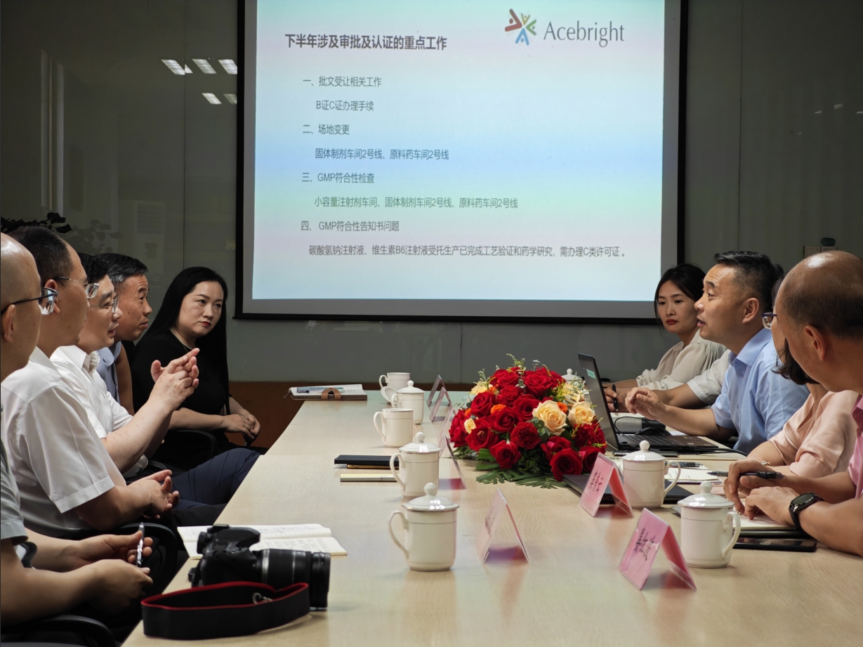 江苏省药监局调研爱游戏网页版爱游戏aiyouxi（中国）_爱游戏aiyouxi（中国）