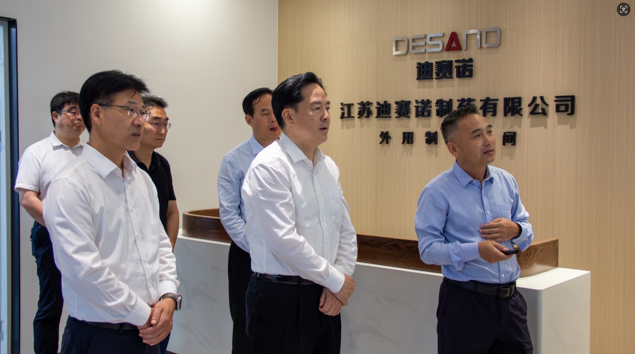 常州市委书记陈金虎来溧走访爱游戏网页版爱游戏aiyouxi（中国）_爱游戏aiyouxi（中国）
