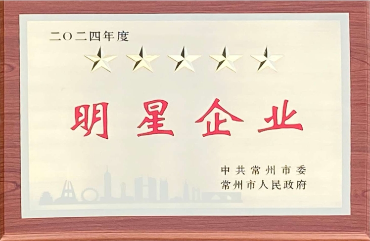 喜报——爱游戏网页版爱游戏aiyouxi（中国）_爱游戏aiyouxi（中国）荣获多项政府表彰